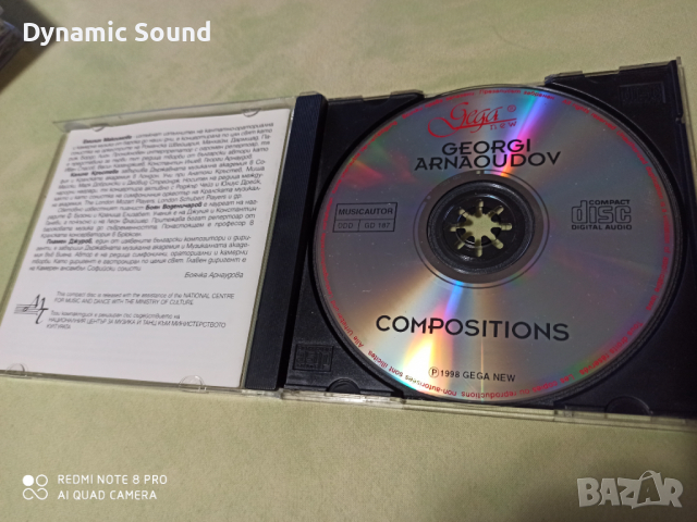 СД - Георги Арнаудов, снимка 2 - CD дискове - 36130597