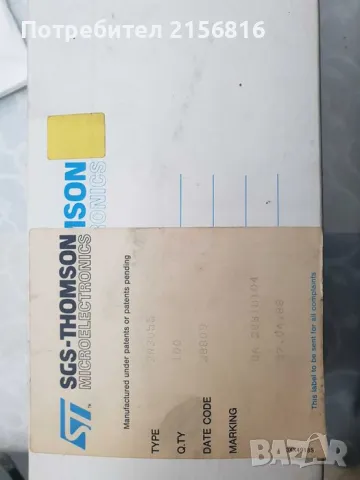 2N3055 SGS Thomson оригинални нови, снимка 2 - Ресийвъри, усилватели, смесителни пултове - 49530975