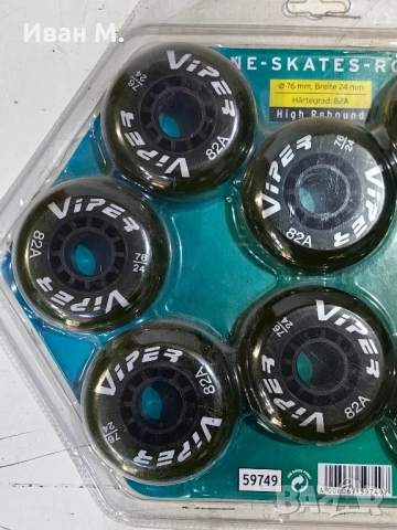 комплект колелца за ролери Viper 76мм, снимка 3 - Ролери, кънки - 52232432