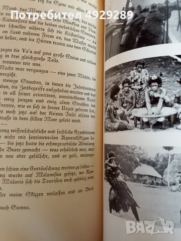 Hakon mielche,  Wollen mal sehen, ob die Erde rund ist", снимка 2 - Пътеводители, карти и атласи - 55876402