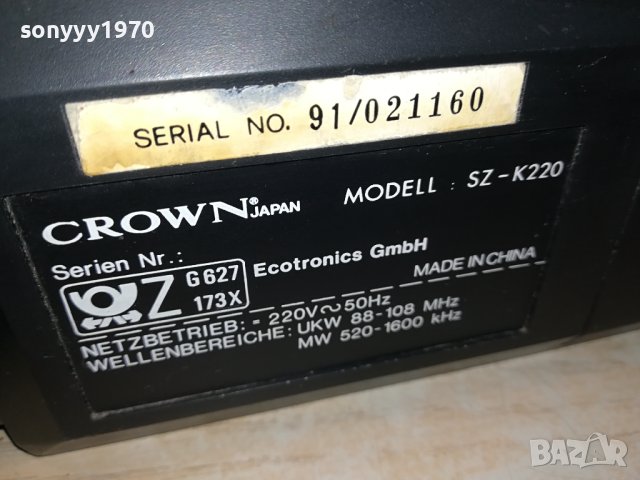 CROWN-КАСЕТОФОН 2407231130, снимка 17 - Радиокасетофони, транзистори - 41640765