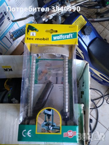 стойка за бормашина WOLFCRAFT. в Бормашини в гр. Монтана - ID42434701 ...