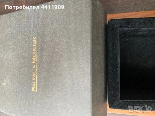 Кутия за часовник, снимка 2 - Други - 53326604