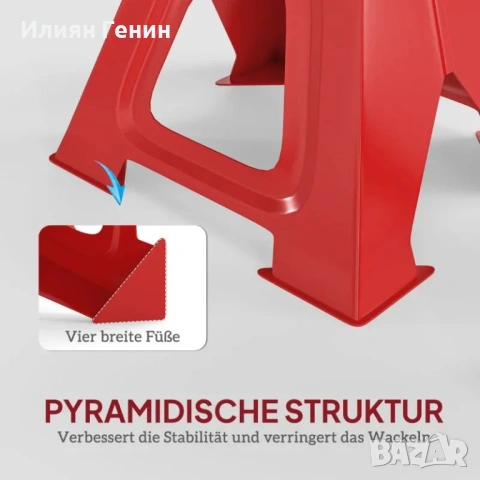 HOMCOM 6-тонови крикове, 2 броя, снимка 2 - Аксесоари и консумативи - 53465940