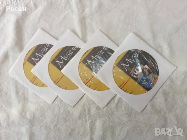 Книги и дискове за учителя по музика - 5 лв., снимка 7 - Специализирана литература - 48874533