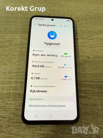 Samsung Galaxy A54 5g