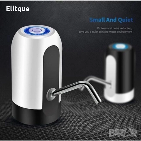 Иновативен смарт Електрически безжичен презареждащ се диспенсър за вода !