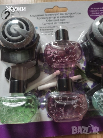 НОВИ СТОКИ ЗА МЪЖЕТЕ, снимка 8 - Аксесоари и консумативи - 51887893