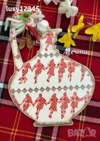 Първомартенска стомничка! 