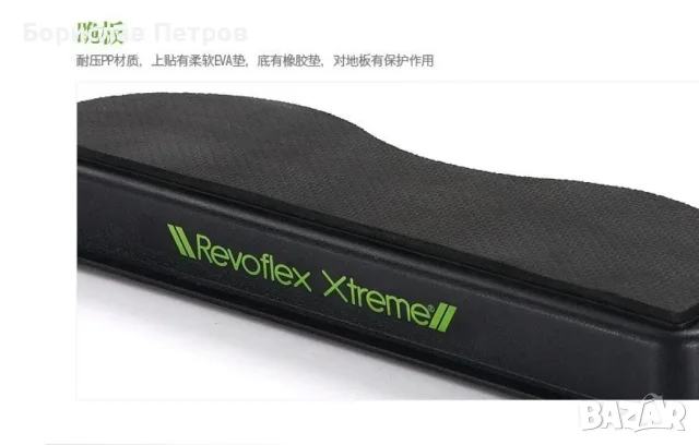 Фитнес уред за дома за правене на коремни преси M & M MARS Revoflex Xtreme , снимка 7 - Фитнес уреди - 55764447