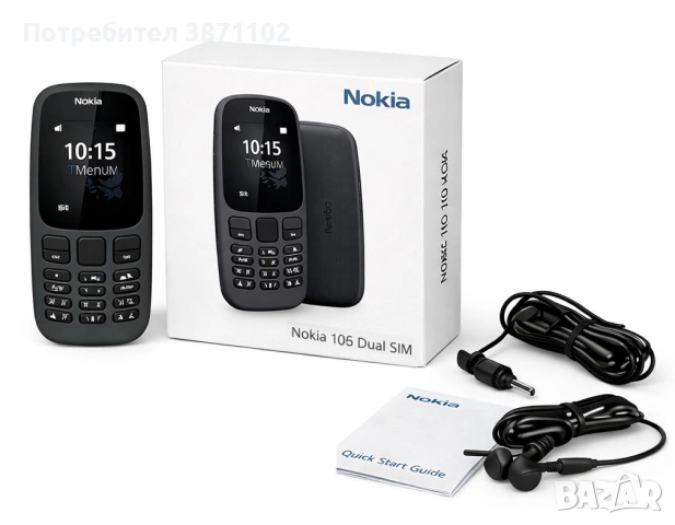 Nokia 106 Dual SIM – Идеален за възрастни хора, лесен за използване, отключен - черен, снимка 2 - Nokia - 53637641