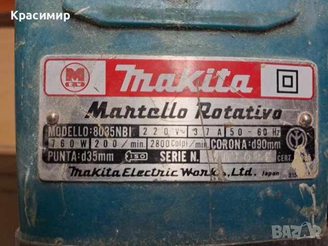 Ударно пробивни машини Макита, снимка 2 - Други инструменти - 44475802