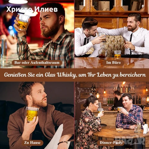 Перфектен подарък за мъже Луксозен комплект за уиски в дървена кутия, снимка 6 - Подаръци за мъже - 51027236