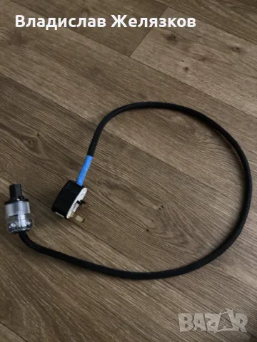 Russ Andrews/KIMBER Classic Powerkord Mains Cable 1m.  			