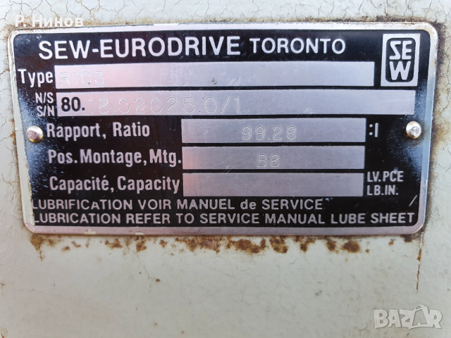 ел.двигател / електромотор с редуктор 120 оборота в минута 5.5 kW, снимка 5 - Електродвигатели - 32949360