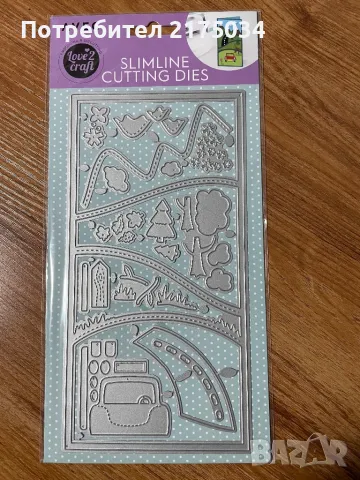 Щанци Avec 10,5x21 см, снимка 17 - Други - 49054952