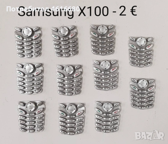 Клавиатура за Samsung E700,D600,E820,E800,A300,A100,A800,R210,X100,N500,A200,T100,A400,X600,N620,C10, снимка 10 - Резервни части за телефони - 53665591