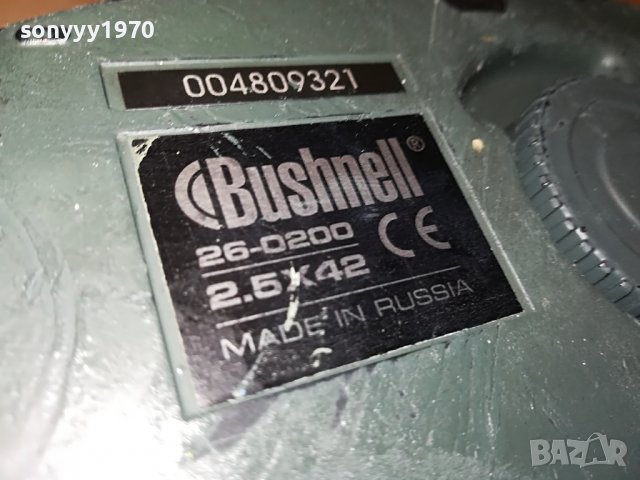 BUSHNELL 26-0200 2,5Х42 MADE IN RUSSIA-ВНОС GERMANY  1201231350, снимка 10 - Екипировка - 39280174