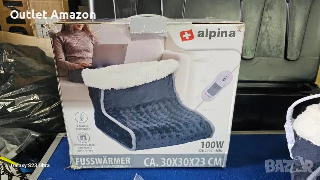 alpina Електрически нагревател за крака FW-001A

, снимка 7 - Други стоки за дома - 49727098