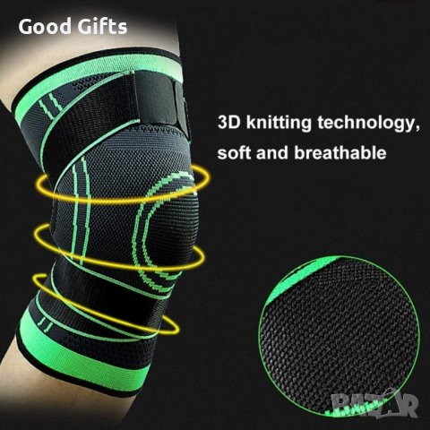 Еластични Спортни дишащи наколенки за стягане на коляното, снимка 3 - Други - 39672310