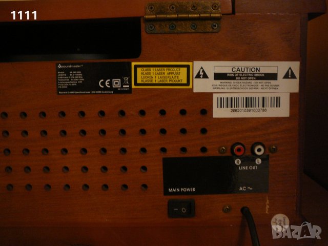 SOUNDMASTER NR-545 DAB, снимка 15 - Ресийвъри, усилватели, смесителни пултове - 40604447