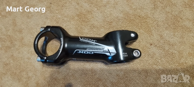 Здравa лапа за шосейни велосипеди, снимка 2 - Части за велосипеди - 52107085