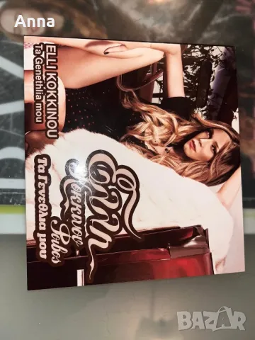 Дискове, снимка 3 - CD дискове - 50237203