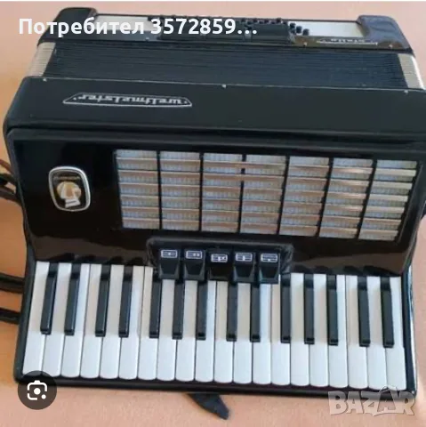 Изкупувам акордеони 
