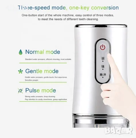 Електрическа четка за зъби или зъбен душ, снимка 3 - Други - 49243523