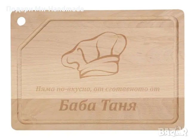 Гравирани дъски за 8-ми март , снимка 1