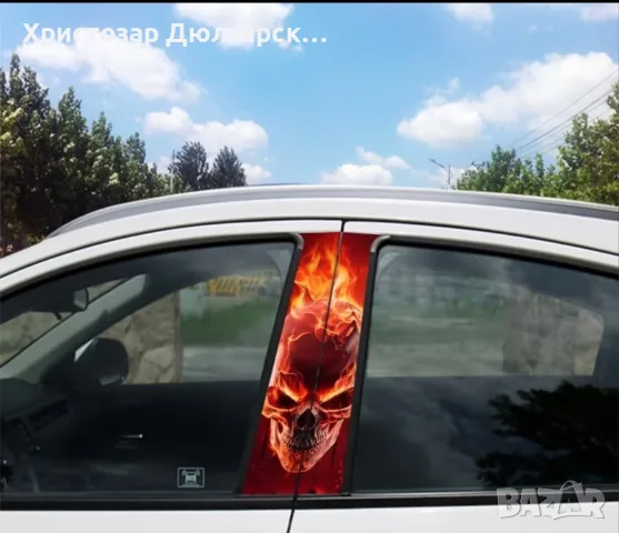 Стикери за автомобили 