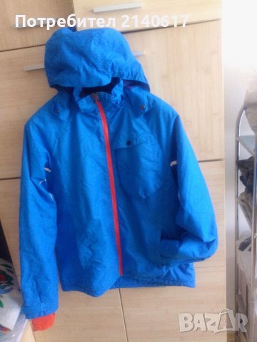 Яке за момче HM 14+години