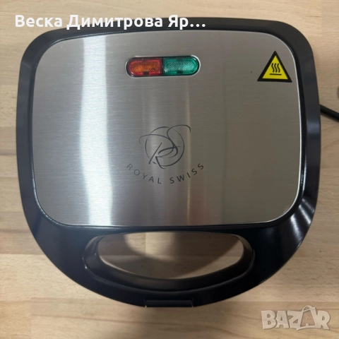 Уред за сандвичи Royal Swiss SLS1057C, 750W, незалепващи плочи, регулирем термостат, снимка 6 - Тостери - 52362134
