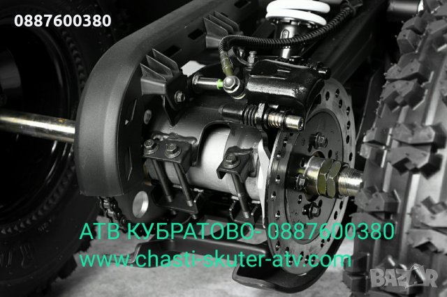 150сс АТВ/ATV Кубратово--НОВ модел АТВ 150 QUABLO Performance Platinumна едро и дребно-директен внос, снимка 14 - Мотоциклети и мототехника - 34482011