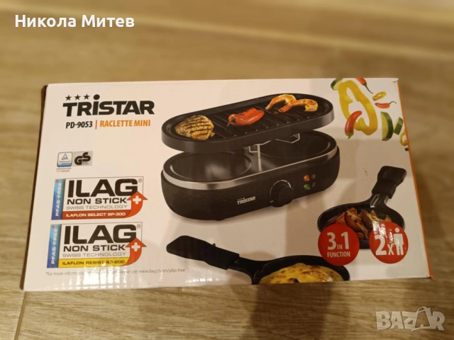 Грил раклет Tristar