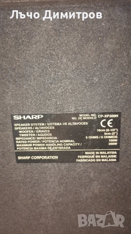 SHARP CD-XP300H, снимка 11 - Аудиосистеми - 50899281