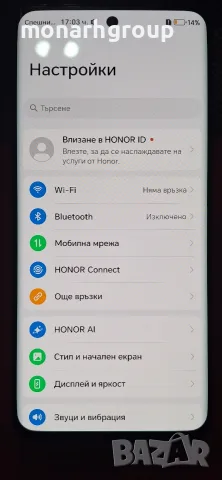 Телефон Honor Magic6 Lite 5G 256GB 8GB RAM Dual, снимка 2 - Huawei - 55708414