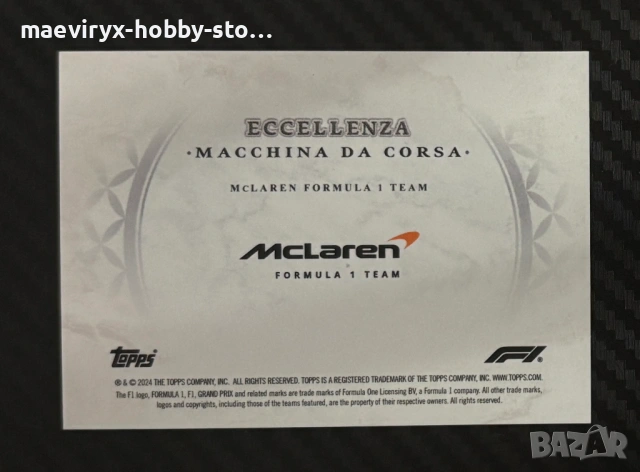 Topps Eccellenza Fromula 1 (2024) - McLaren Macchina da Corsa, снимка 2 - Колекции - 53192473