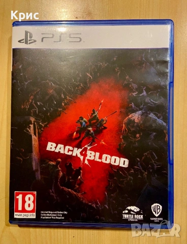 Игра За PS5 Back 4 Blood