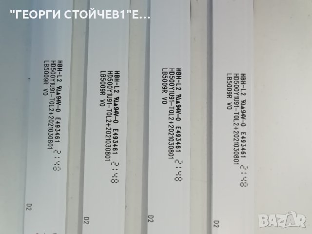 HISENSE  50A6BG ,RSAG7.820.11742/ROH,HD500Y1U91-T0В2, HBH-L2, LB5009R V0, HD500Y1U91-T0L2+2021030801, снимка 9 - Стойки, 3D очила, аксесоари - 42181021