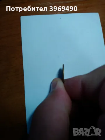 3 стотинки от 1951 г., снимка 3 - Нумизматика и бонистика - 47594738