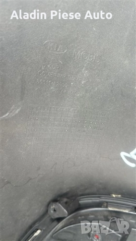Задна броня Kia Ceed година 2012 2013 2014 2015 2016 код 86611A2000, 86611-A2000 , снимка 7 - Аксесоари и консумативи - 52982670