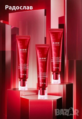 Крем за лице, снимка 6 - Козметика за лице - 51012252