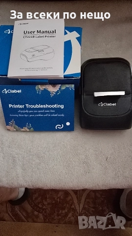  Смарт принтер чисто нов, снимка 2 - Принтери, копири, скенери - 51464267