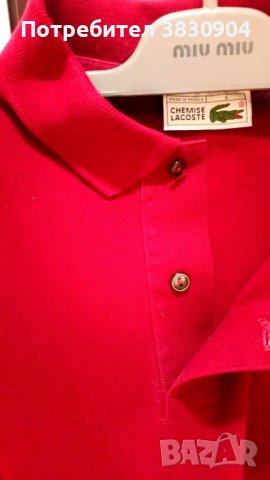 Поло шърт Lacoste, М, 100% памук, дълъг ръкав, снимка 16 - Блузи - 42195715