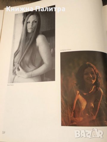 Aktfotografie-Fischer, Klaus