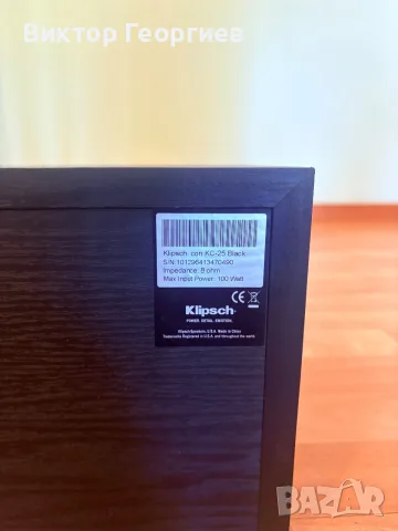 Klipsch Icon KC-25 – централна тонколона, снимка 4 - Аудиосистеми - 56102803