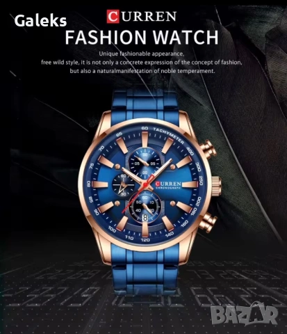 Мъжки, Спортно/Елегантен син хронограф Curren “4•Stills”!, снимка 6 - Мъжки - 53577614