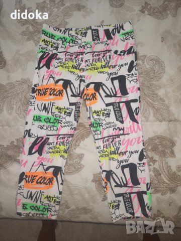 Шарен клин 7/8, снимка 1