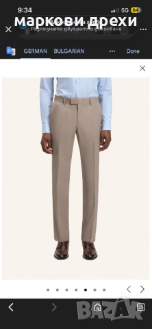 Hugo Boss pants 54